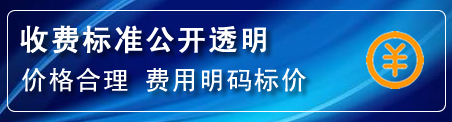 通川区高压清洗管道怎么收费