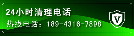 通川区疏通下水管道电话