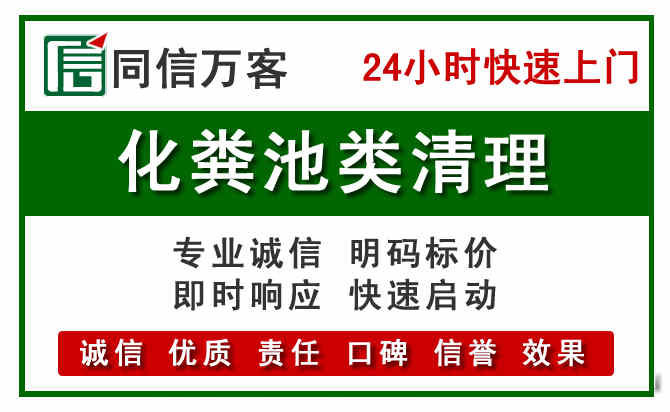 通川区附近流动补胎电话.jpg
